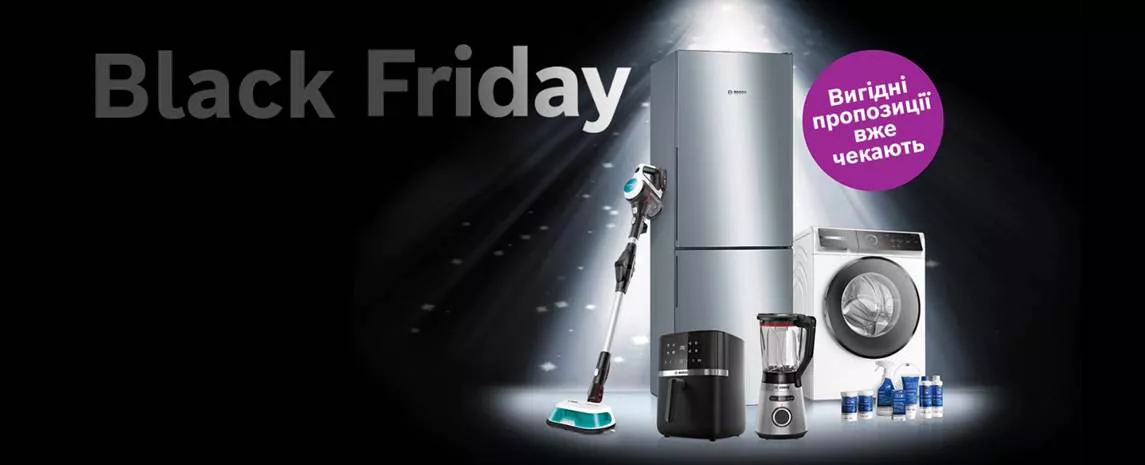 Фото - Black Friday: выгодные предложения уже ждут!