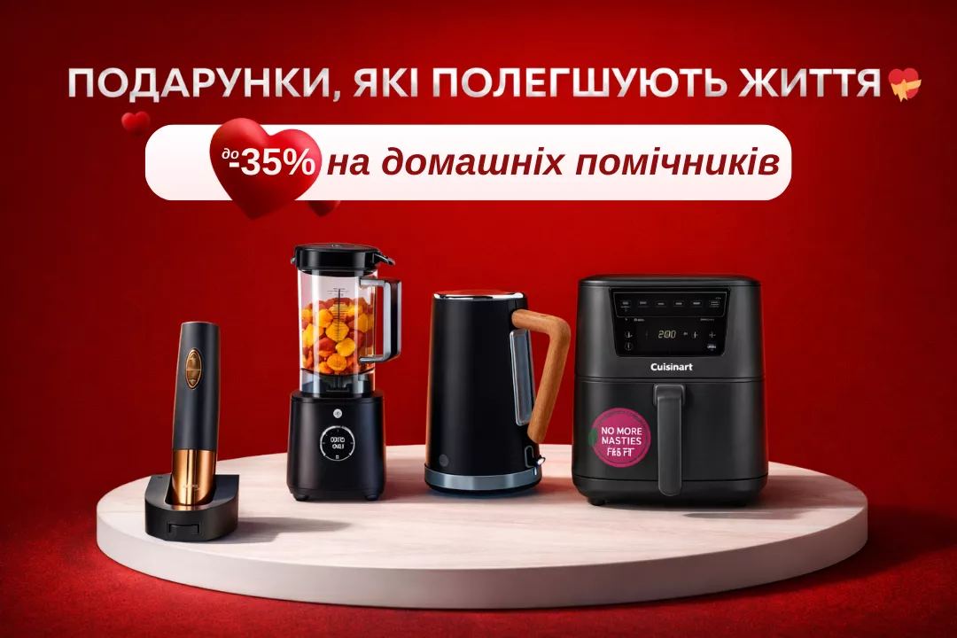 Фото - Домашний уют по выгодной цене