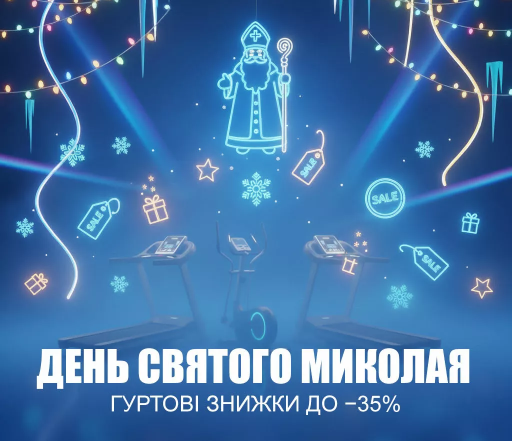 Фото - Тренуйся вдома — плати менше! Акційні ціни на тренажери