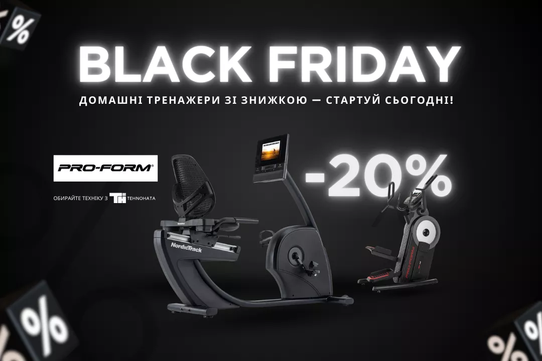 Фото - Тренуйся вдома — плати менше! Акційні ціни на тренажери