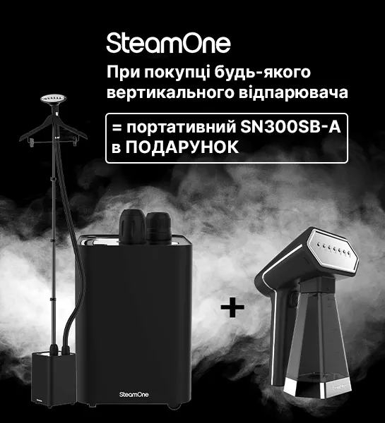 Фото - SteamOne: отпаривай легко, покупай выгодно!
