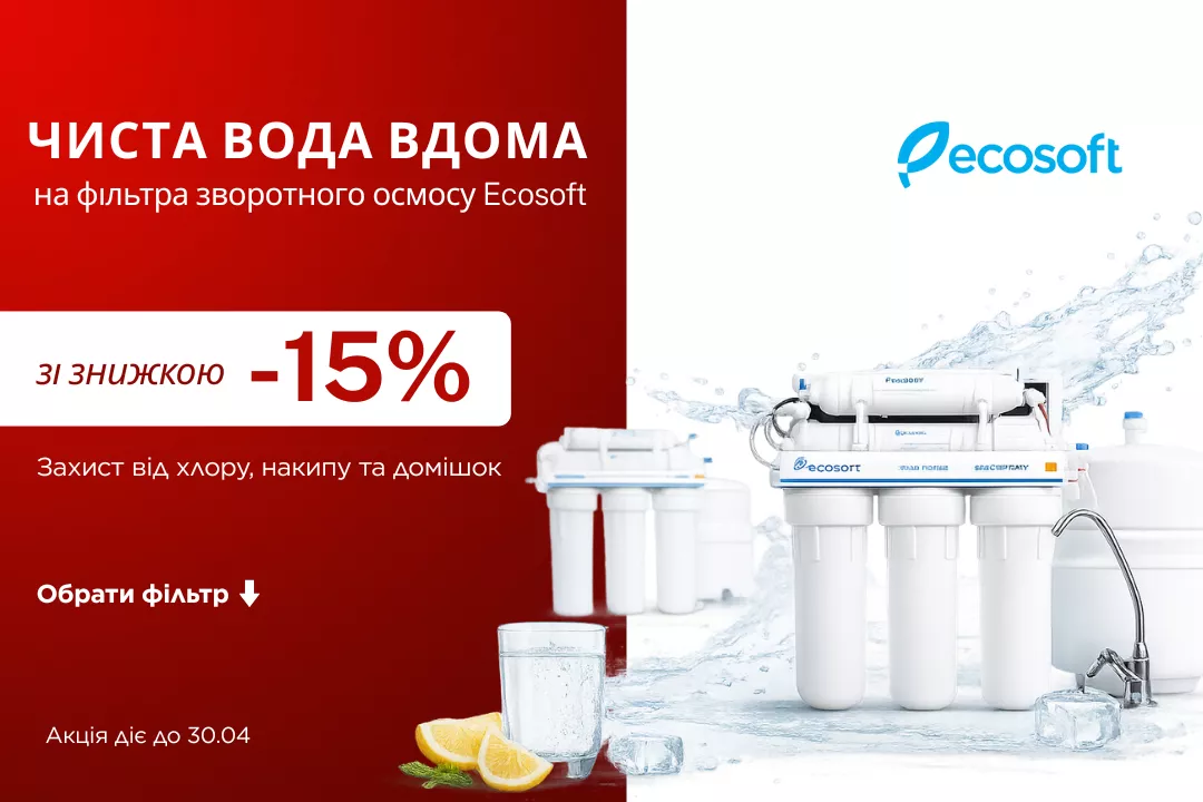 Фото - Водный PowerBank от Ecosoft