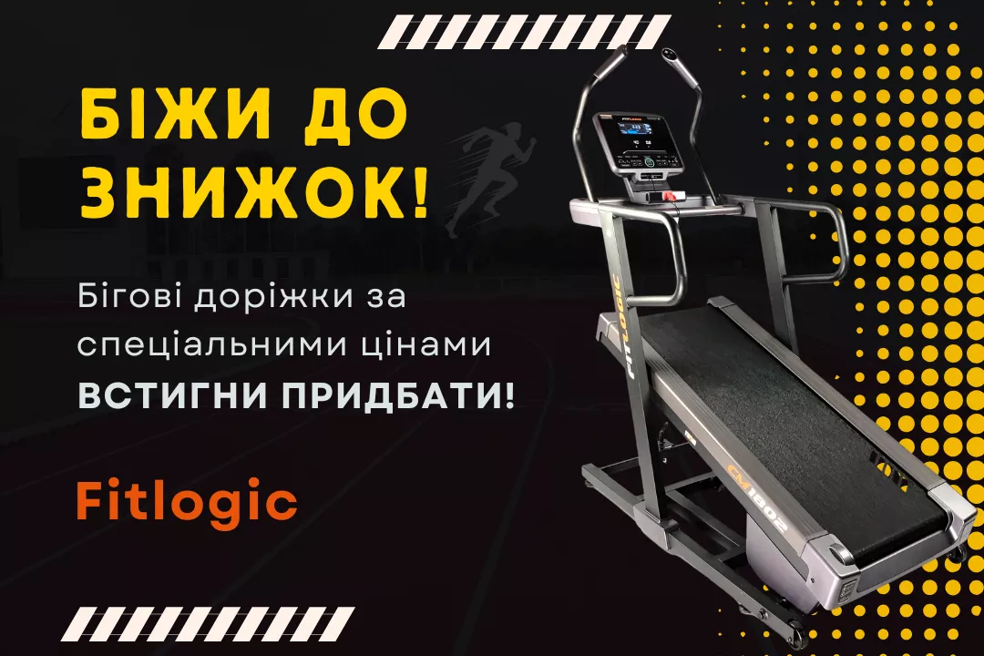 Фото - Фитнес лето: скидки, сжигающие цену