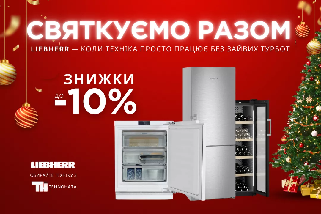 Фото - Liebherr: Надежность в каждой детали!