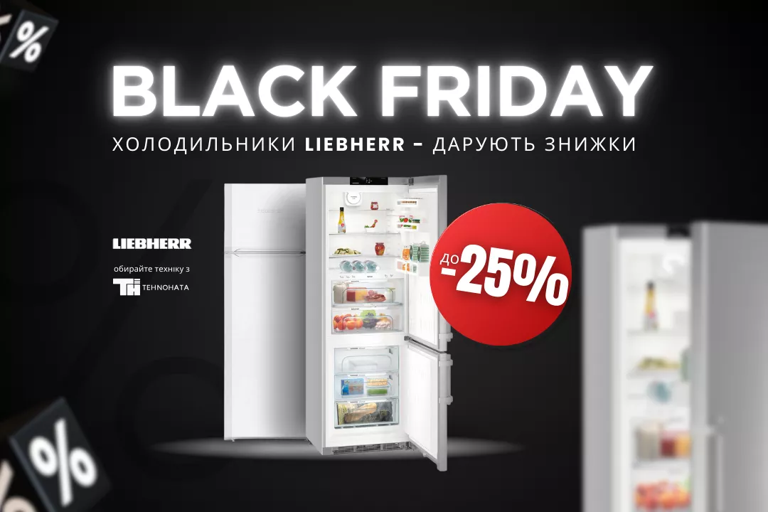 Фото - Liebherr: Надежность в каждой детали!