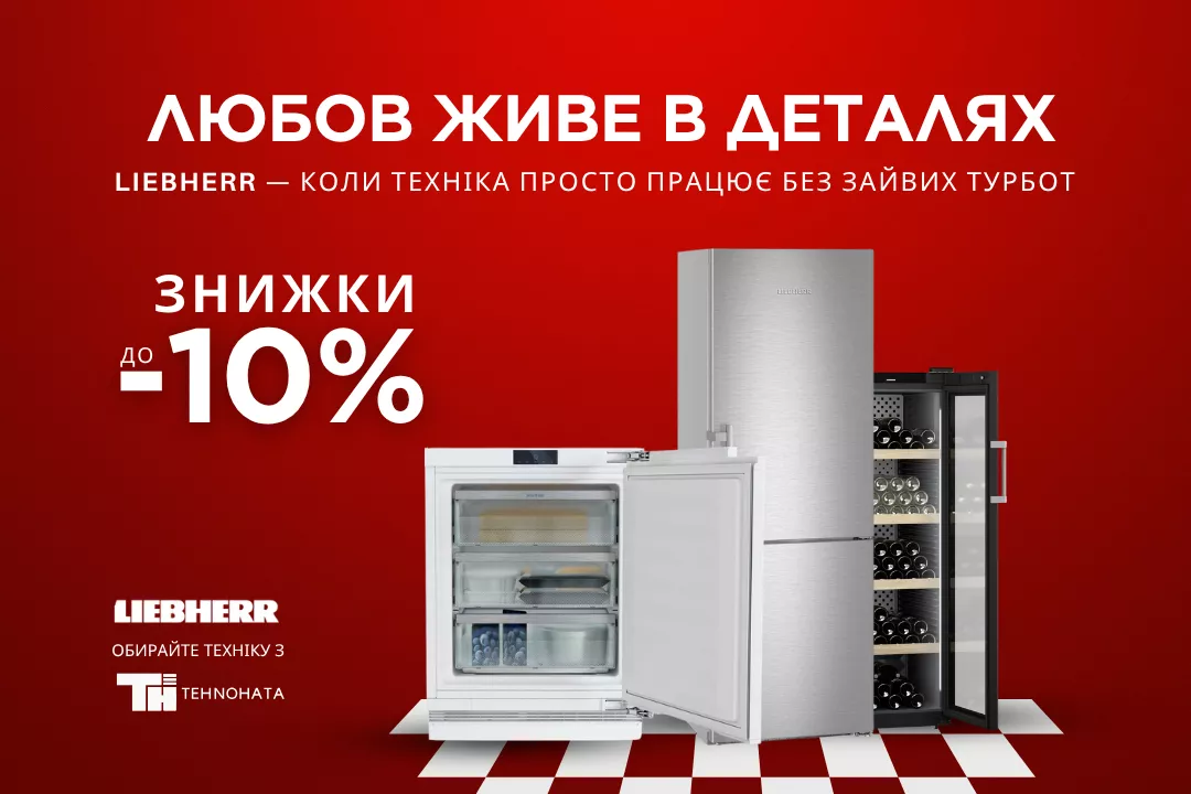 Фото - Liebherr: Надежность в каждой детали!