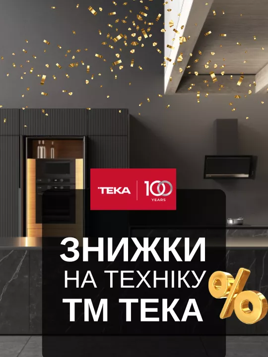 Фото - Teka: идеальный дуэт для вашей кухни!