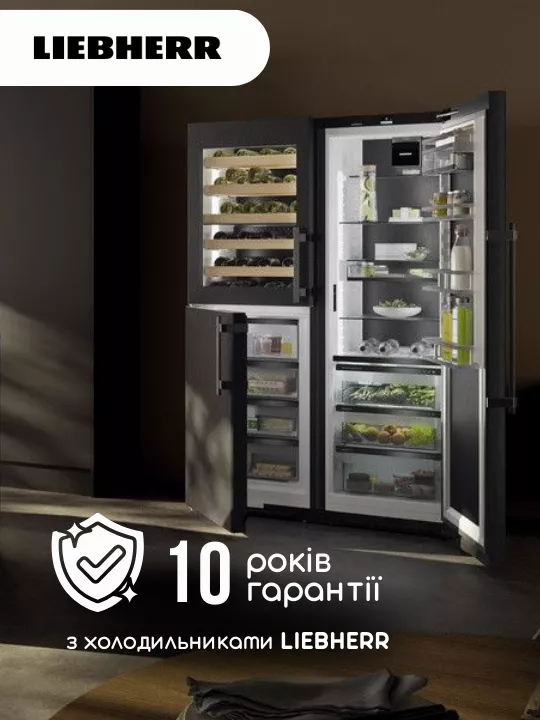 Фото - 10 лет полной гарантии — только с Liebherr